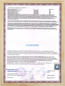 sertificate-frame-11