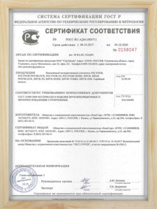 sertificate-frame-13