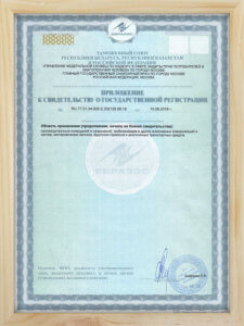 sertificate-frame-15