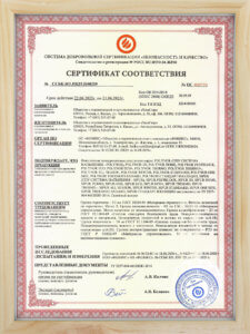 sertificate-frame-3