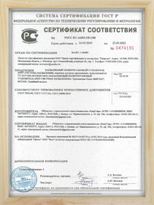 sertificate-frame-4