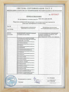 sertificate-frame-5