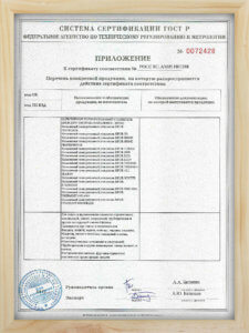 sertificate-frame-6