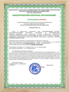 sertificate-frame-8